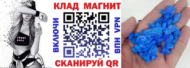 Где купить наркотики Вилюйск Канабис COCAIN Гашиш