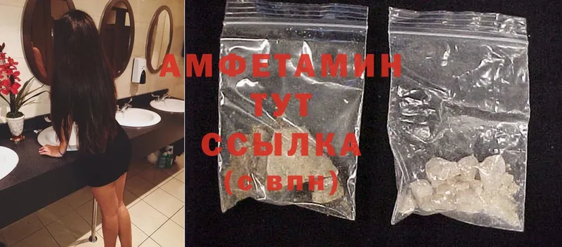 Amphetamine 98%  Вилюйск 