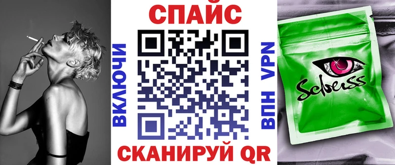 наркошоп гидра Бутират бутандиол Вилюйск