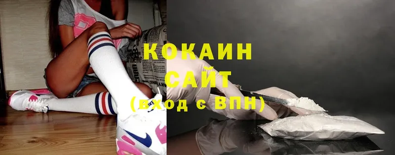 Cocaine Перу  Вилюйск 