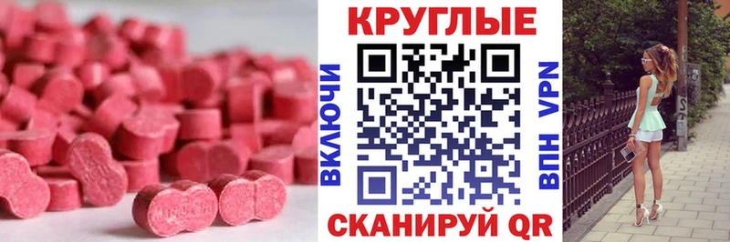 OMG как зайти  Вилюйск  Ecstasy 250 мг 