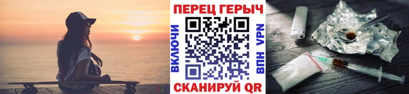 наркотики Вилюйск Героин белый