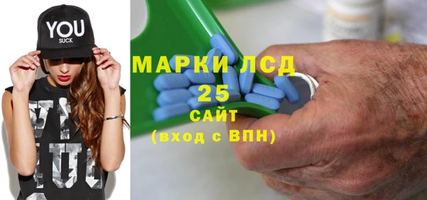шишки Волосово