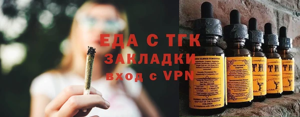 гашишное масло Магадан