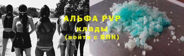 гашишное масло Волоколамск
