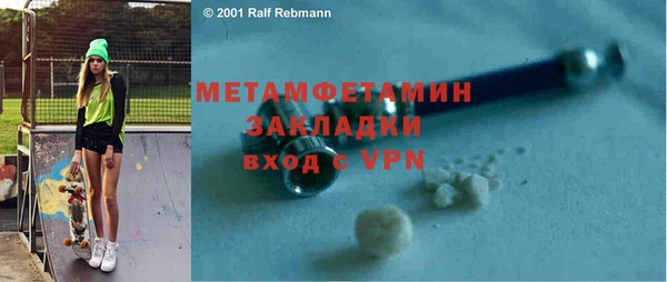 герыч Майский