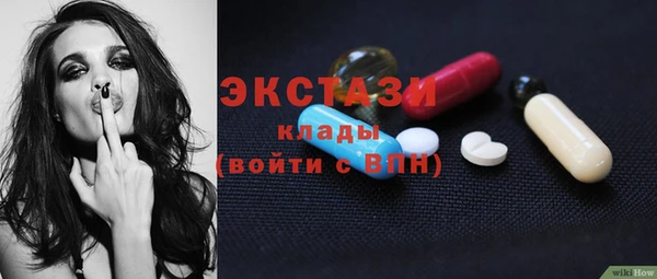 мет Володарск