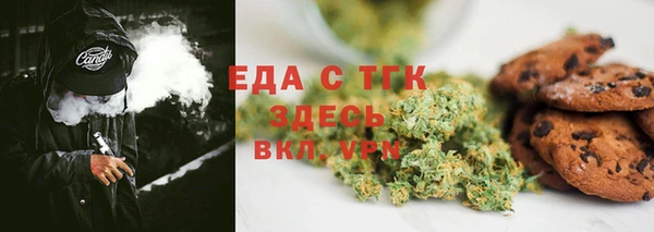 мет Володарск