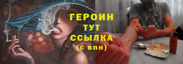 бошки Лихославль