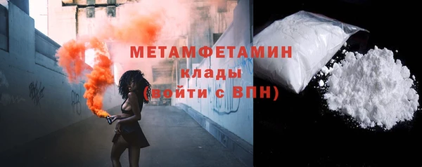 шишки Волосово