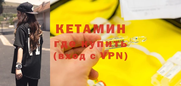 бошки Лихославль