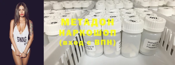 гашишное масло Магадан