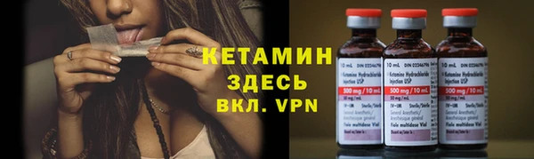 2c-b Лиски