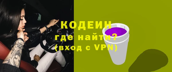 гашишное масло Волоколамск