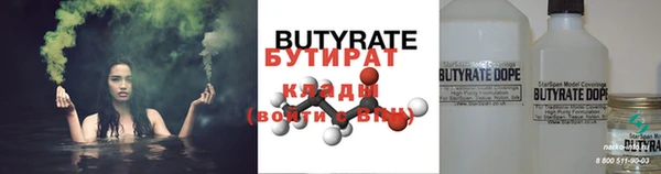 прущие грибы Магас