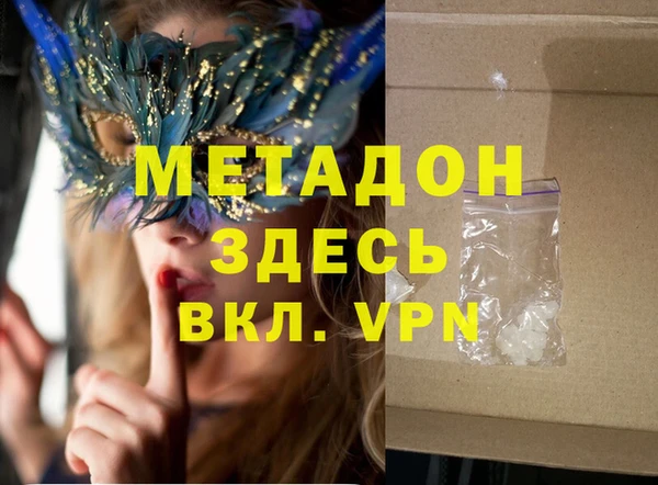 метамфетамин Липки