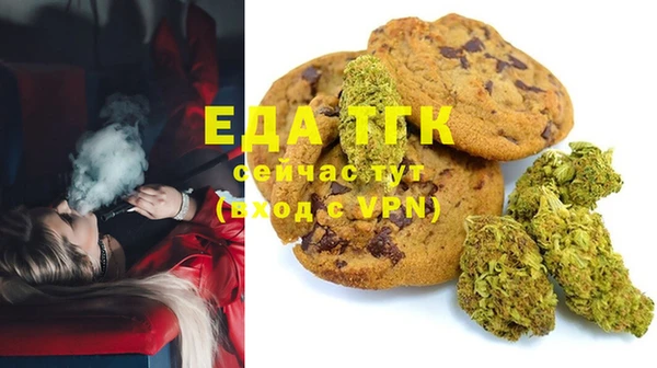 гашишное масло Магадан