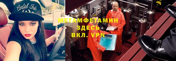 метамфетамин Липки