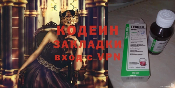 герыч Майский