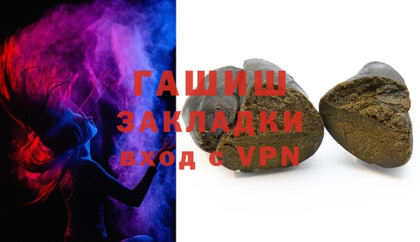 2c-b Лиски