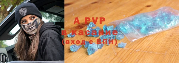мет Володарск
