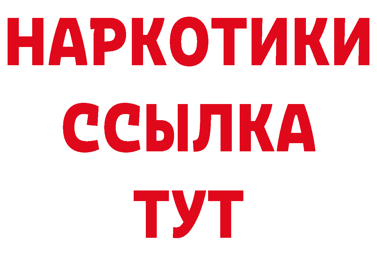 Кодеин напиток Lean (лин) сайт даркнет blacksprut Вилюйск