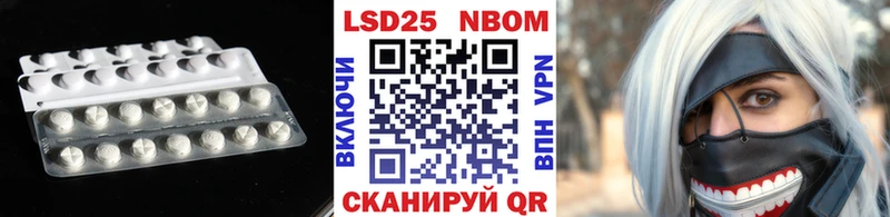 ЛСД экстази кислота Вилюйск