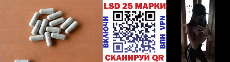 ЛСД экстази кислота  Вилюйск 