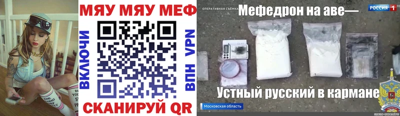 сайты даркнета состав  ссылка на мегу ТОР  Вилюйск  Мефедрон кристаллы 