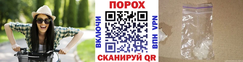 купить mega ONION Метамфетамин пудра Вилюйск