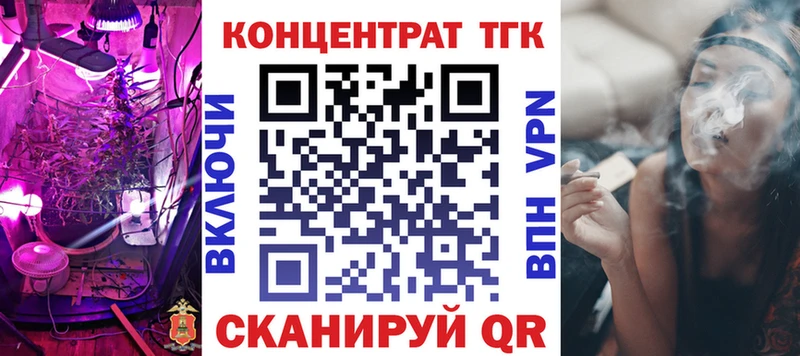 Дистиллят ТГК вейп  как найти закладки  Вилюйск 
